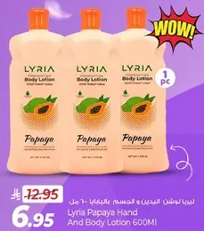 Lyria Papaya Hand And Body Lotion 600ml