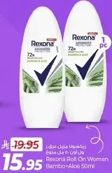 Rexona Roll On Women Bamboo & Aloe 50ml