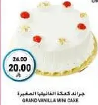 Grand Vanilla Mini Cake