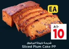 Sliced Plum Cake