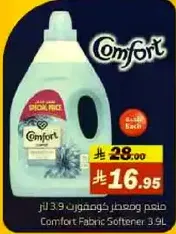 Comfort Fabric Softener 3.9L