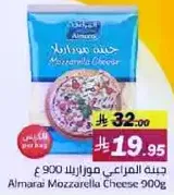 Almarai Mozzarella Cheese 900g