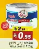 Arqa cream 155g