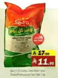 Seaira Professional Fish Fillet 1 kg