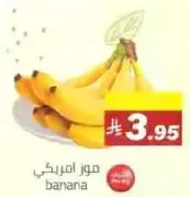 Banana