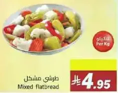 Mixed flatbread