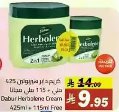 Dabur Herbolene Cream 425ml + 115ml Free