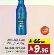 Parachute Pure Blue Coconut Oil 450ml