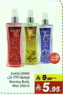 Norsina Body Mist 250ml