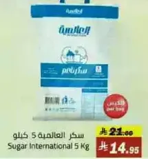 Sugar International 5 Kg