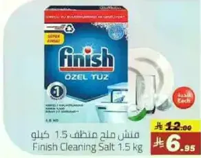 Finish Cleaning Salt 1.5 kg