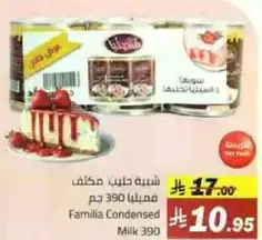Familia Condensed Milk 390g