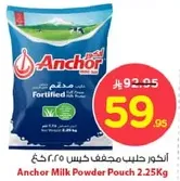 Anchor Milk Powder Pouch 2.25Kg