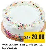 Vanilla butter cake small