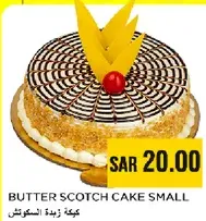 Butter Scotch Cake Small