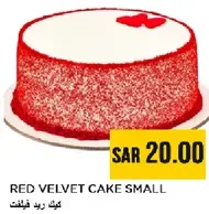 Red Velvet Cake Small