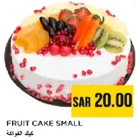 Fruit cake small topped with various fruits.