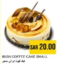 Irish Coffee Cake Small