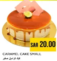 Small caramel cake.