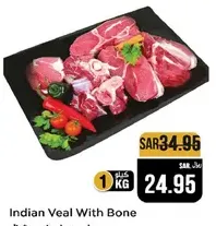 Indian Veal With Bone