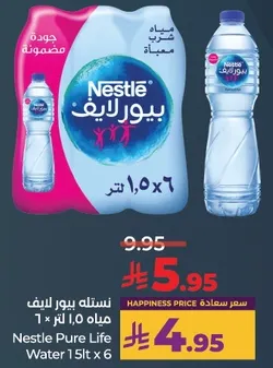 Nestle Pure Life Water 15lt x 6