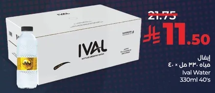 Ival Water 330ml x 40