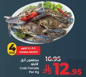 Female Crab per Kg