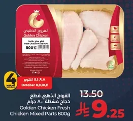 Golden Chicken Fresh Mixed Parts 800g