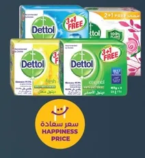 عبوه صابون ديتول مع روايح متنوعه للتنظيف الفعال والنظافه.