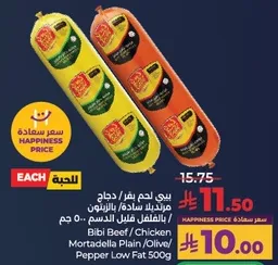 Bibi Beef / Chicken Mortadella Plain/Olive/ Pepper Low Fat 500g