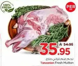 Tanzanian Fresh Mutton