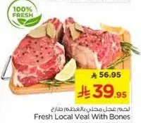 Fresh Local Veal With Bones