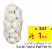 Garlic Packet Full Per Pc