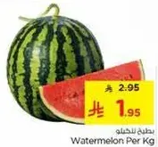 Watermelon Per Kg