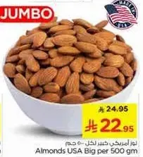 Almonds USA Big per 500 gm
