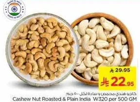 Cashew Nut Roasted & Plain India W320 per 500 GM