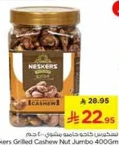 Neskers Grilled Cashew Nut Jumbo 400Gm