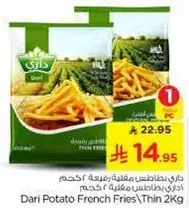 Dari Potato French Fries Thin 2 Kg