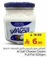 Al Safi Cheese Cream Full Fat 500gm