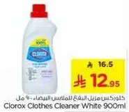 Clorox Clothes Cleaner White 900ml