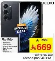 Tecno Spark 40 Pro+ with 8GB RAM and 256GB storage, 6.72