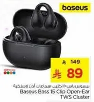 Baseus Bass 15 Clip Open-Ear TWS Cluster