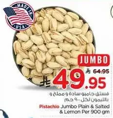 Pistachio Jumbo Plain & Salted & Lemon Per 900 gm