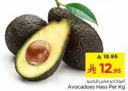 Avocados Hass Per Kg