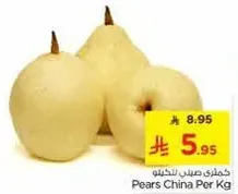 Pears China Per Kg