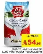 Luna Milk Powder Pouch 2.25Kg