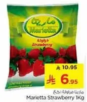 Marietta Strawberry 1Kg