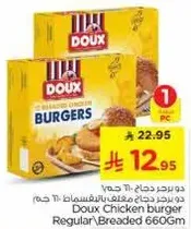 Doux Chicken burger Regular/Breaded 660Gm