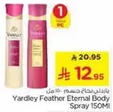 Yardley Feather Eternal Body Spray 150ml