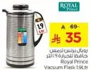 Royal Prince Vacuum Flask 1.9 Ltr